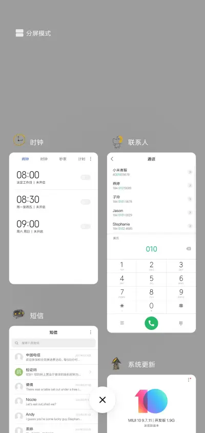 我今天很开心 - Screenshot 4