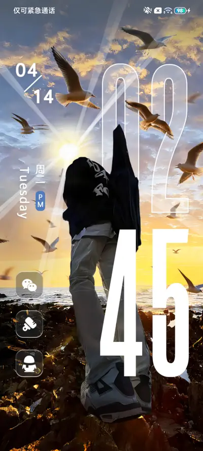 重感我与山海皆自由 - Screenshot 2