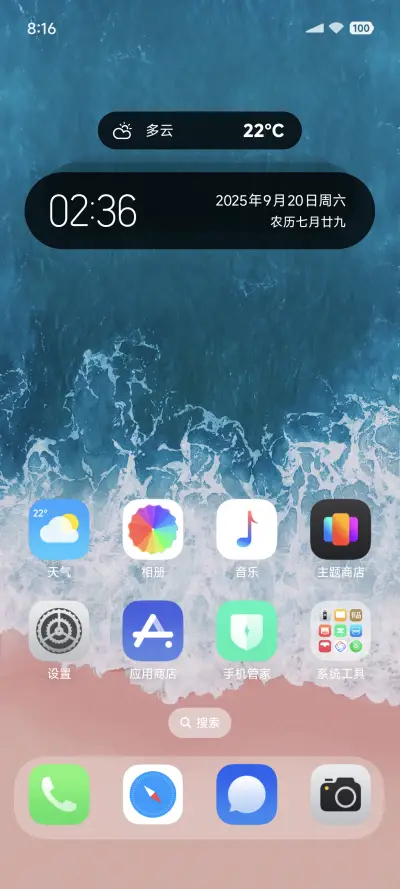 itheme - Screenshot 2