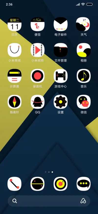 深蓝 - Screenshot 3