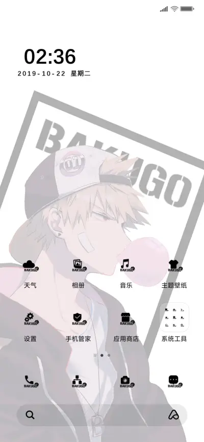 咔酱的日常 - Screenshot 2