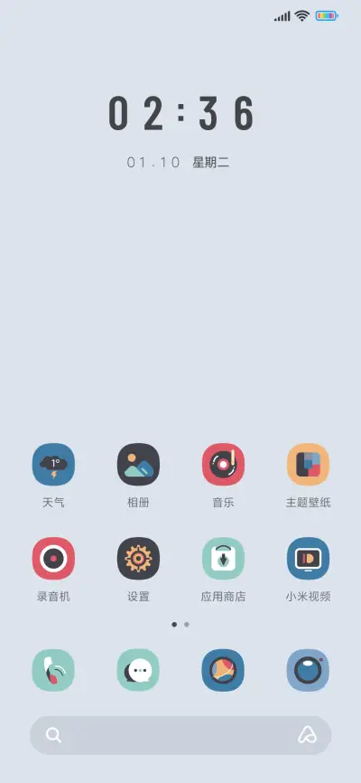 新拟态动切时钟 - Screenshot 2