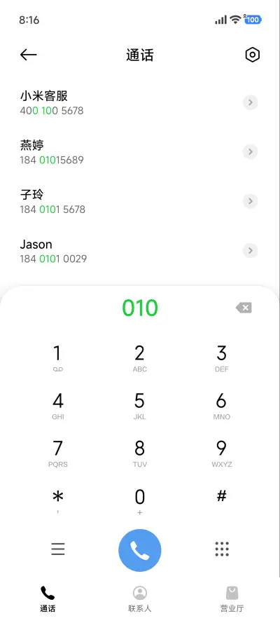 景深超级26 - Screenshot 6
