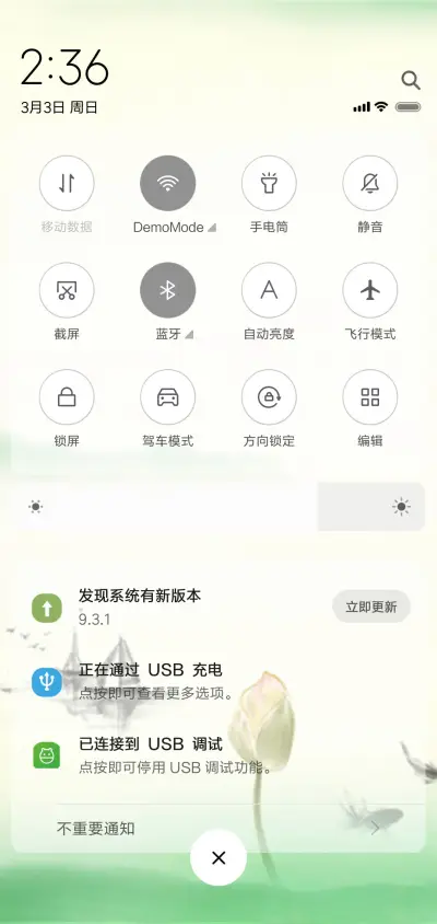中国风之夏日荷花 - Screenshot 5