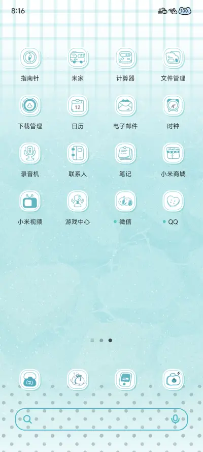 y2k薄荷曼波小狗 - Screenshot 4