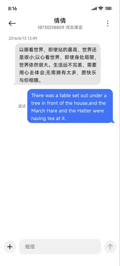 Planet 14 - Screenshot 8