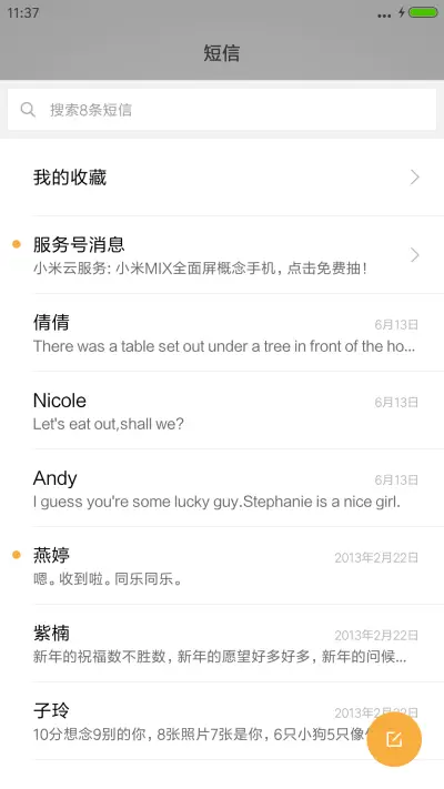 穿越火线精简版 - Screenshot 7