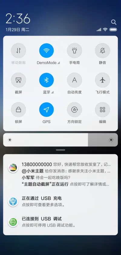 星球 - Screenshot 5