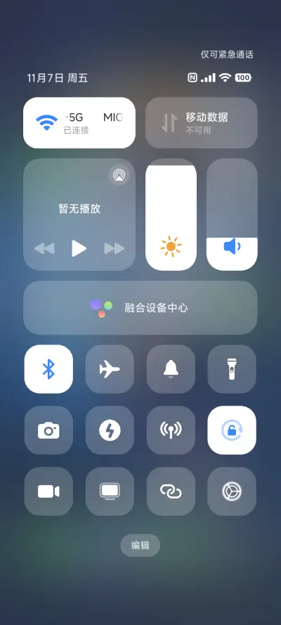 AP26空间3D景深 - Screenshot 14