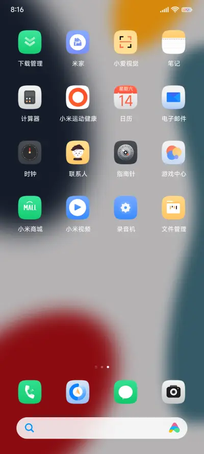 十五之静 - Screenshot 3