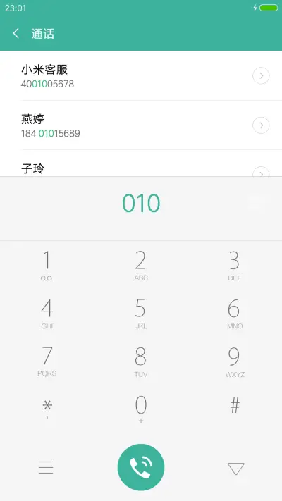 拟物风 - Screenshot 6