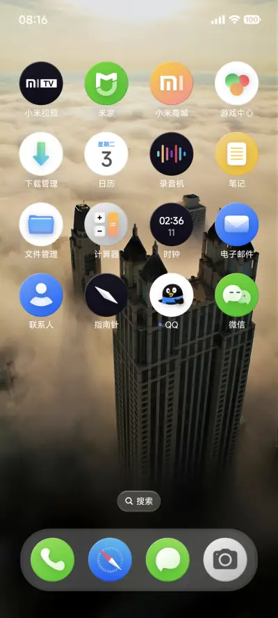 iP26超级幻世 - Screenshot 11