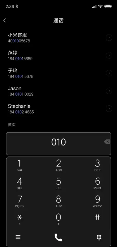 暗夜黑（小图标） - Screenshot 6