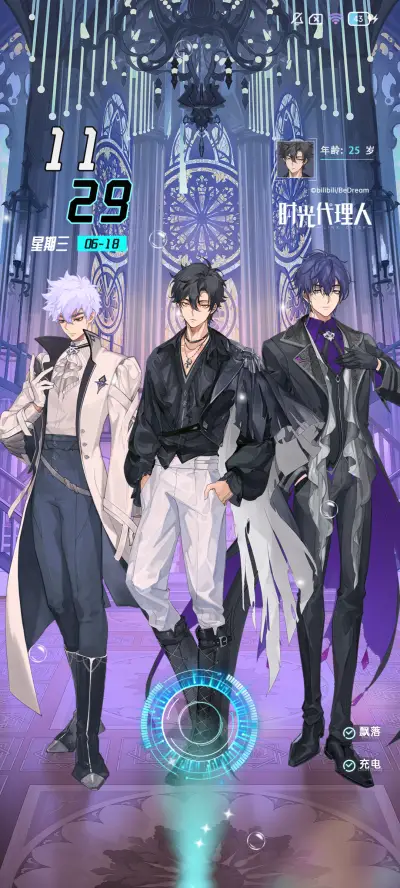 时光代理人梦魇殿堂 - Screenshot 3