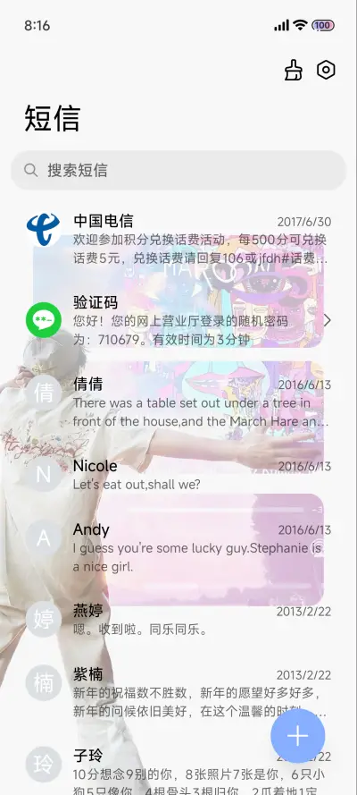 景深 新界 - Screenshot 10