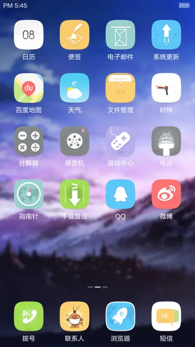 若如初见【好评即时返现】 - Screenshot 3