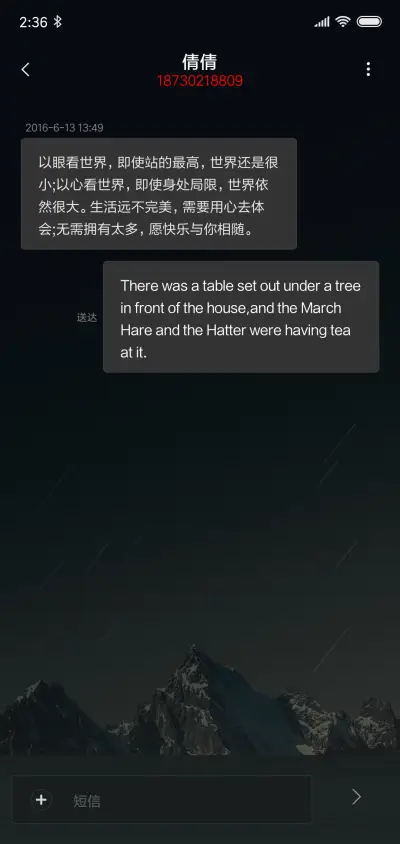 Imitating OS dark - Screenshot 8