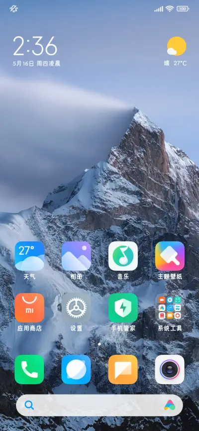 旧世纪诗集 - Screenshot 5