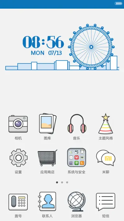 伦敦LONDON - Screenshot 5