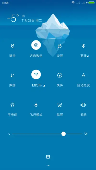冰川时代之逃亡 - Screenshot 7