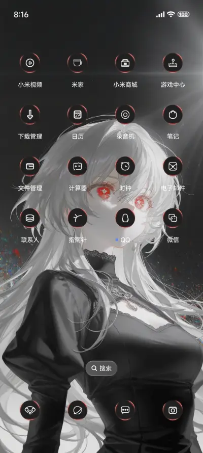 液态景深黑 - Screenshot 3