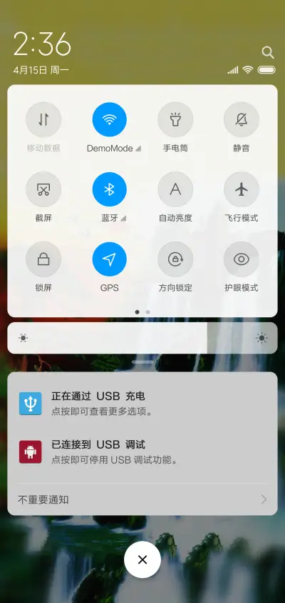 山水仙境 - Screenshot 5