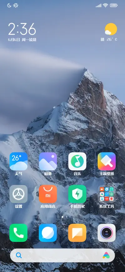 上首文化体 - Screenshot 4