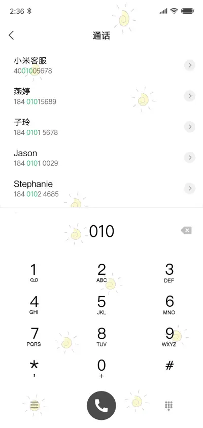 成功的阶梯 - Screenshot 6