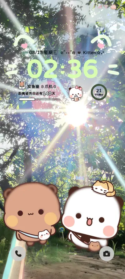 丁达尔 一二布布 - Screenshot 2