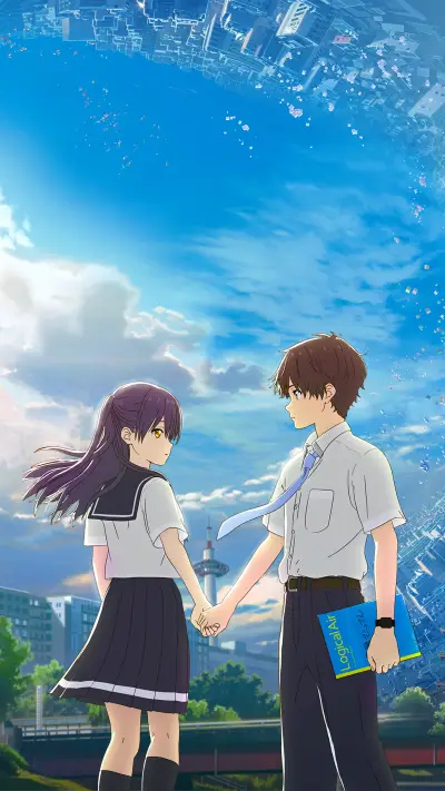 电影你好世界 - Screenshot 1