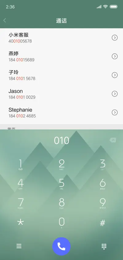 月下轻舟 - Screenshot 6