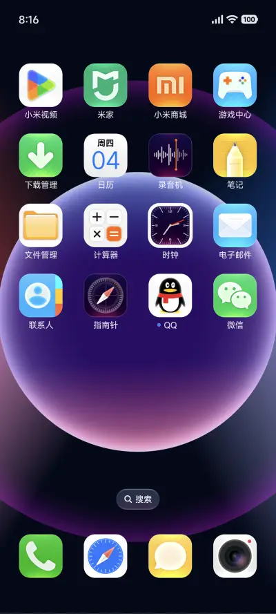 重启OS26 - Screenshot 3