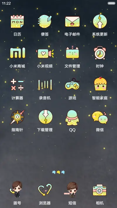 [萌星球]鹿先森盗墓笔记（动态+多锁屏+音乐界面） - Screenshot 3