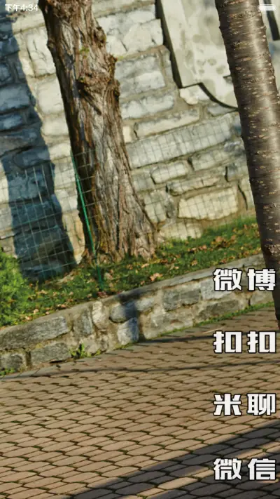 郑秀晶（多壁纸锁屏+密码屏+自由桌面） - Screenshot 6