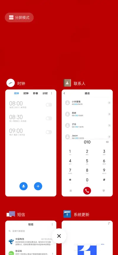 恭贺新年 - Screenshot 4