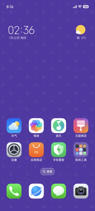 小爱同学的日常 - Screenshot 11