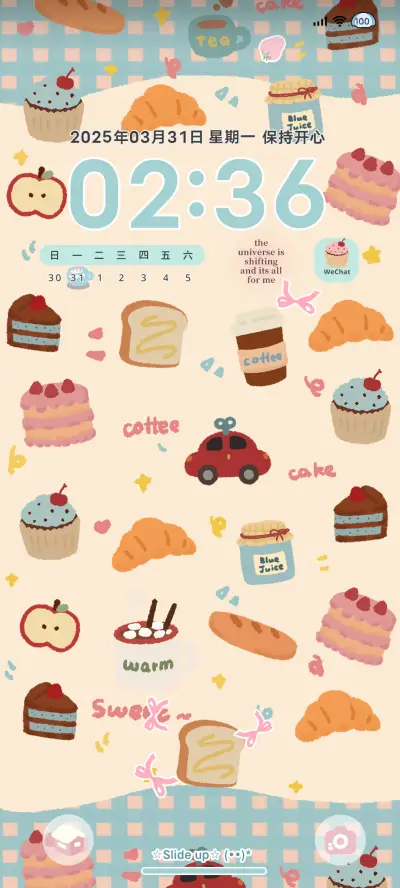 格子牛角包 - Screenshot 2