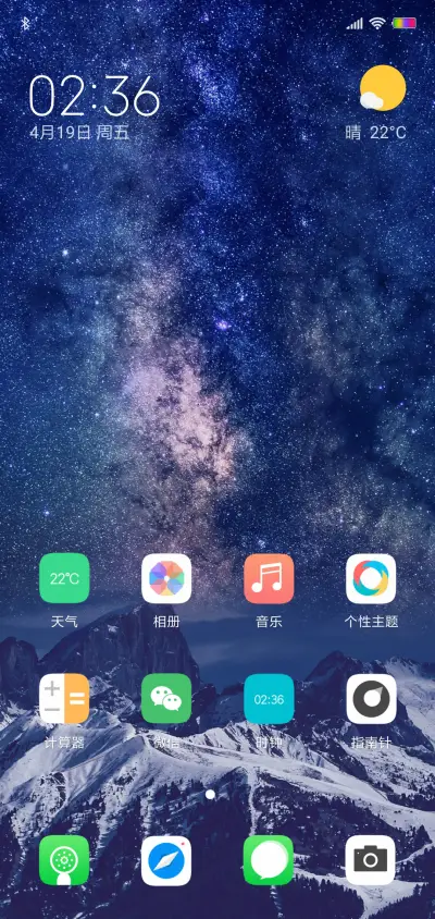 星河至简 - Screenshot 2