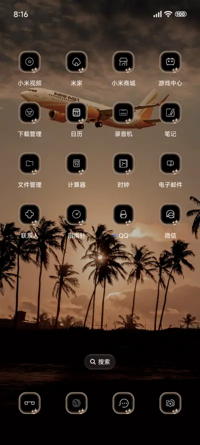 AP超级液态景深 - Screenshot 3