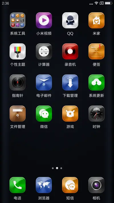 最美桃花Edge - Screenshot 3