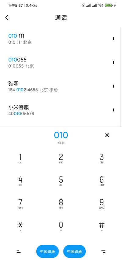Nove - Screenshot 10