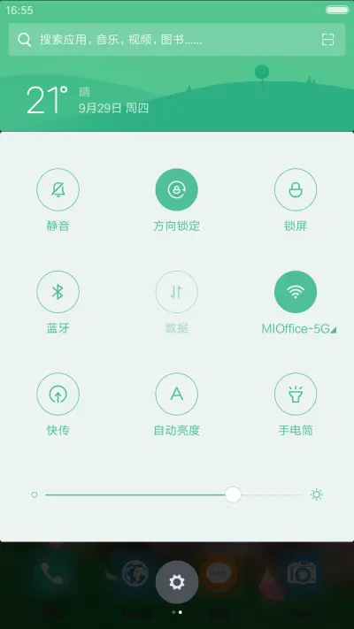 （动态的白云+花瓣）郊外 - Screenshot 5