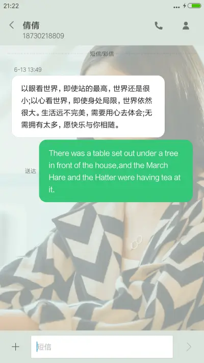 美女白露—我的朋友陈白露小姐 - Screenshot 8