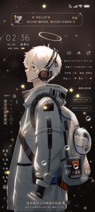 落日沉溺晚来的你