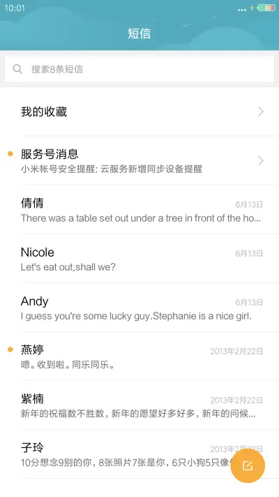 轻主题【双锁屏】 - Screenshot 7