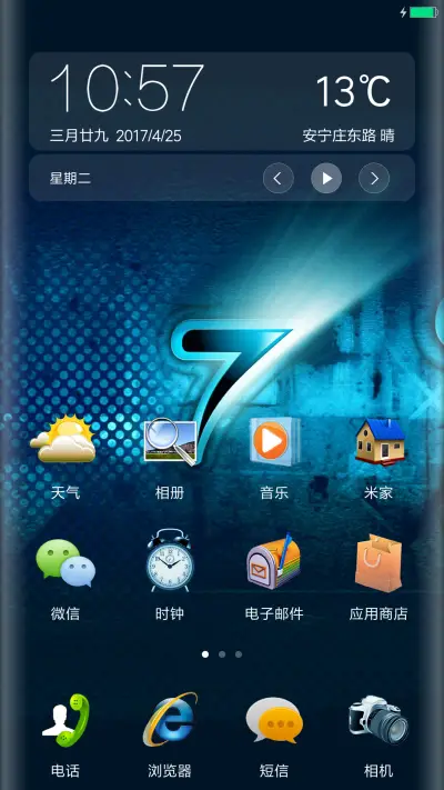 windows青春 Pro - Screenshot 2
