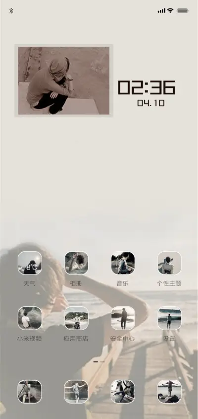 欧美男生 奋斗 - Screenshot 2