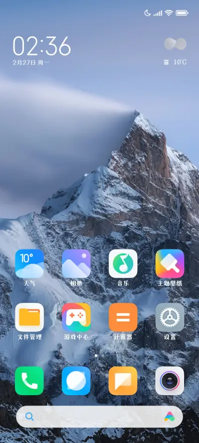 造字工房风舞体 - Screenshot 4