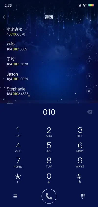 梦幻花篮 L - Screenshot 6