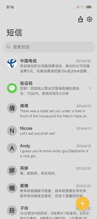 多彩胶囊小组件 - Screenshot 7